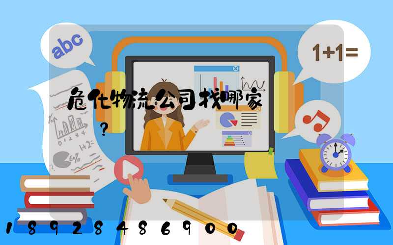 ?；锪鞴菊夷募?？